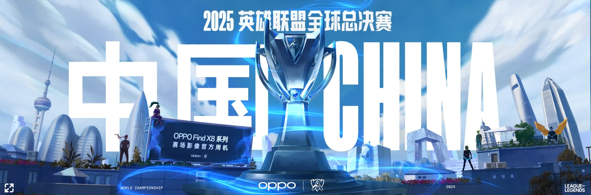 S16赛季黑马战队：风暴、星火、破晓队崛起之路